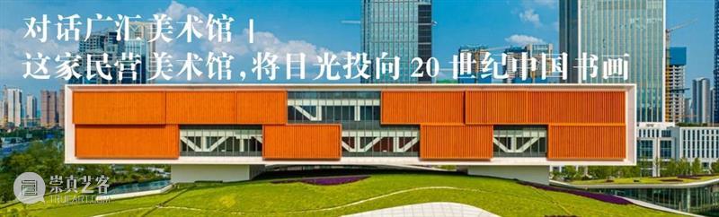 艺术与商业交融丨画廊①:往昔岁月 视频资讯 artsncollections 艺术 商业 往昔岁月 星标 全球 销售额 眼中 拍卖行 机构 历史 崇真艺客
